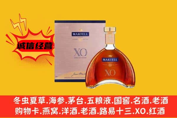 西乡县上门回收马爹利价格