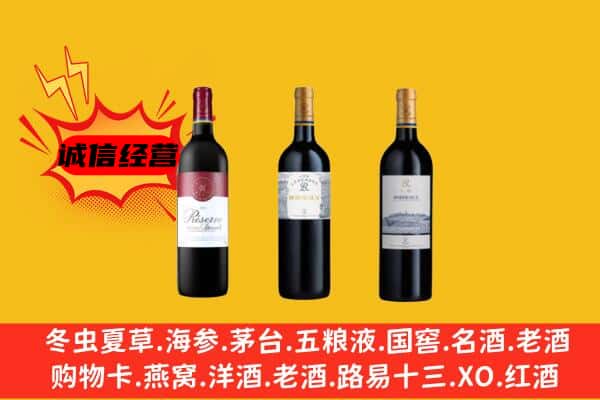 西乡县上门回收拉菲价格