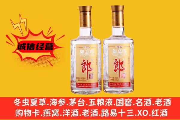西乡县上门回收郎酒价格