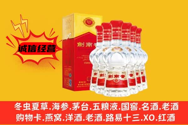 西乡县上门回收水晶剑价格