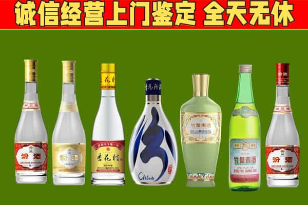 西乡县回收汾酒怎么报价